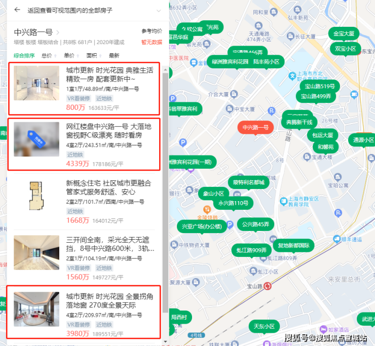 上海复兴路一号-复兴路一号首页指定网站-上海静安欢送您楼盘详情（除 