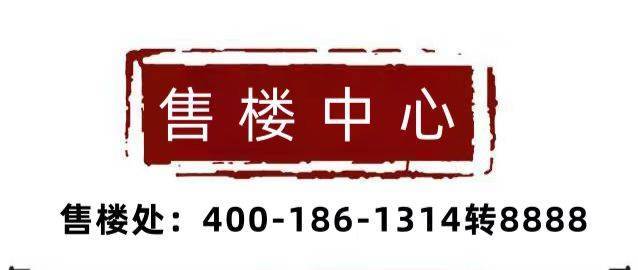 保利堂悅丨保利堂悅(售樓處)保利堂悅首頁網站丨保利堂悅歡迎您丨樓盤