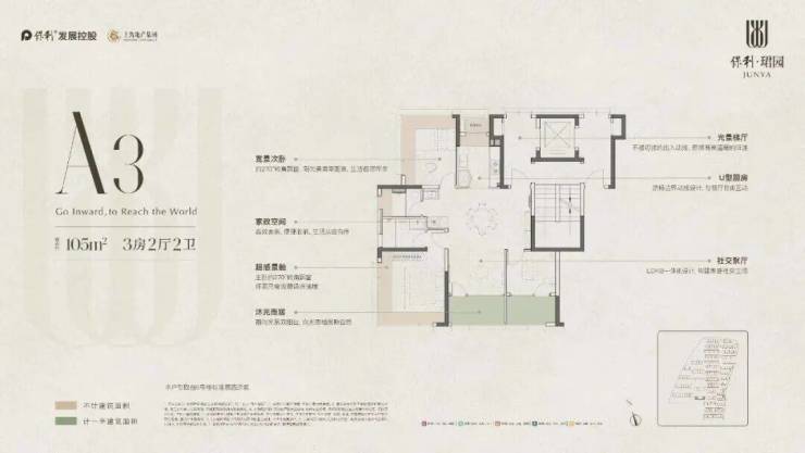 保利珺园【认证】保利珺园售楼处电线小时热线来电预约看房_2026楼盘测评+最新房价(图11)