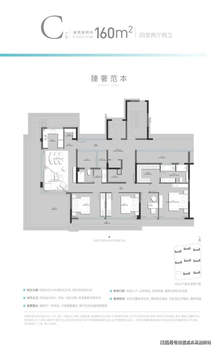 杭州广宇锦上云澜-(杭州广宇锦上云澜)价格-户型-评价 位置 小区环境