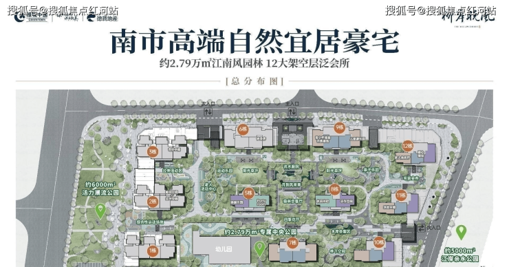 昆明绿城柳岸晓风售楼处欢迎您 | 预约看房热线 | 楼盘详情-户型图