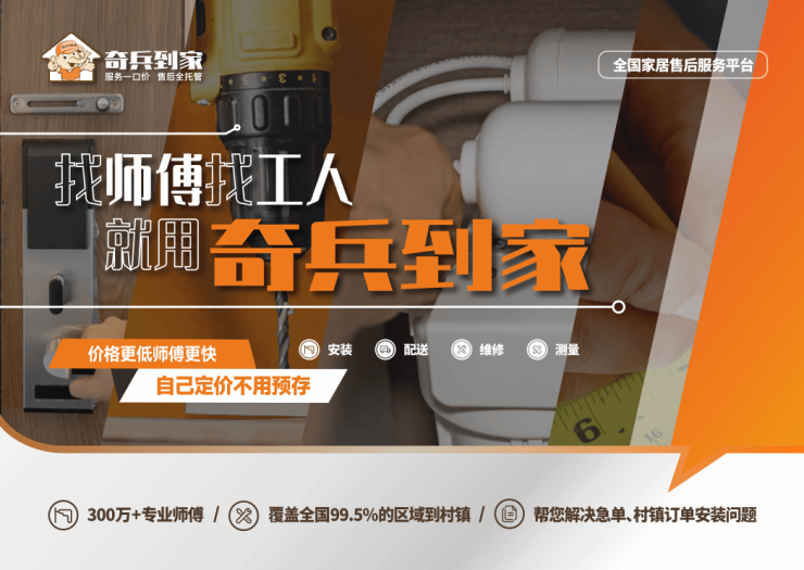 屋顶能生金!广东试点“光伏+修筑”走进千家万户