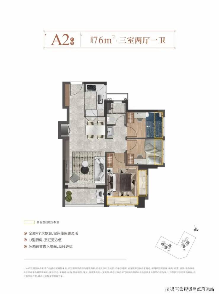 振业博文雅苑深圳振业博文雅苑房价户型图备案价学校交房开盘折扣