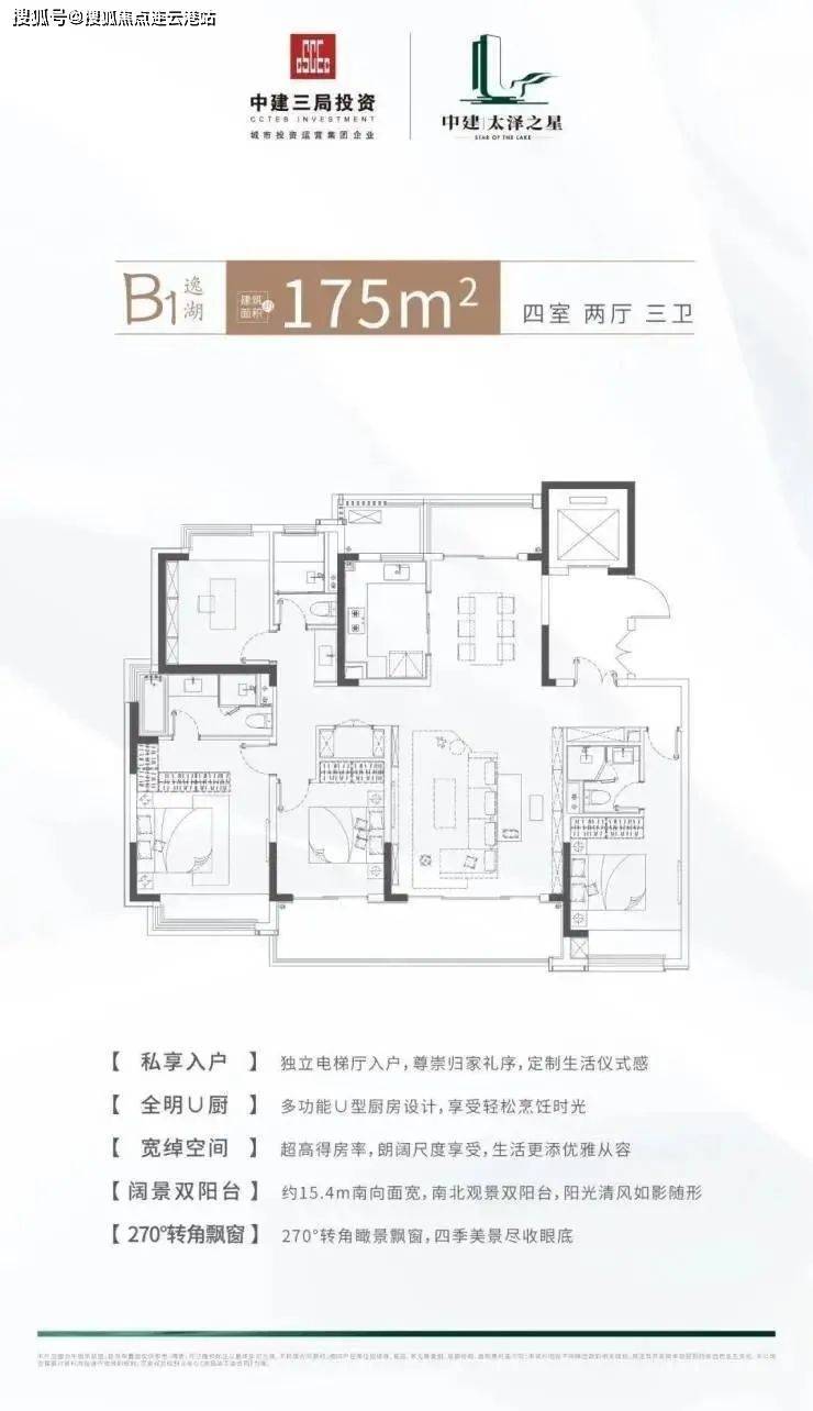 中建太泽之星交房时间,吴中区太湖新城中建太泽之星地址、图文解析-连云港搜狐焦点