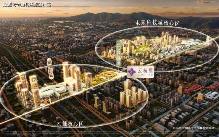 滨江云杭里官方热线售楼处电话售楼中心楼盘网站楼盘测评中心电话百科24小时热线详情@202685处(图11)
