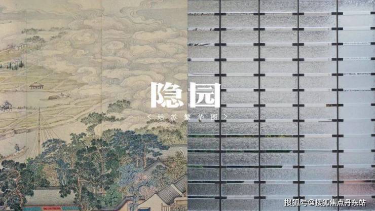 丹东房产>丹东房产资讯>丹东房产市场>保利姑苏瑧悦(苏州保利姑苏瑧悦