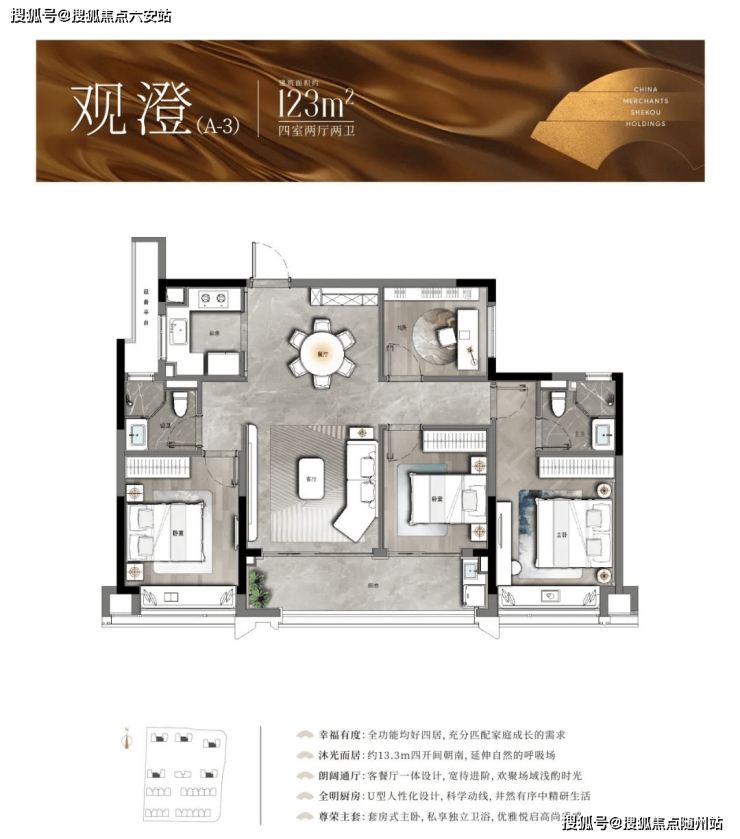 潮语臻境府-滨江·潮语臻境府楼盘详情(2025房价+户型图)最新房源+杭州房产天下-六安搜狐焦点