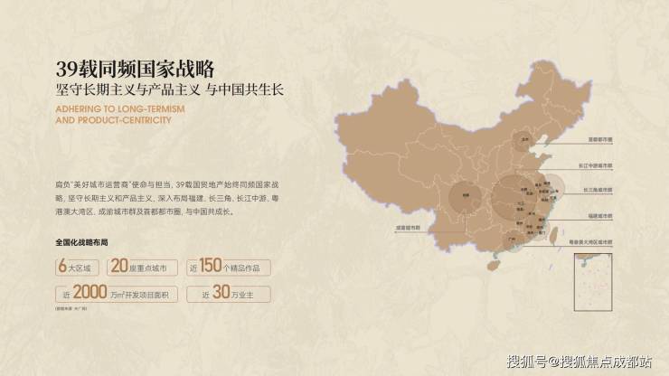成都【国贸天樾锦颂天樾宸颂】24小时售楼处电线月均价参考_户型面积图_销售最新动态_8月专属优惠_线上咨询取项目资料(图2)