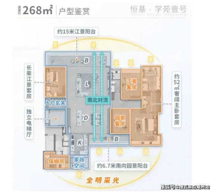 壹号售楼处电话(恒基学苑壹号)2024最新房价