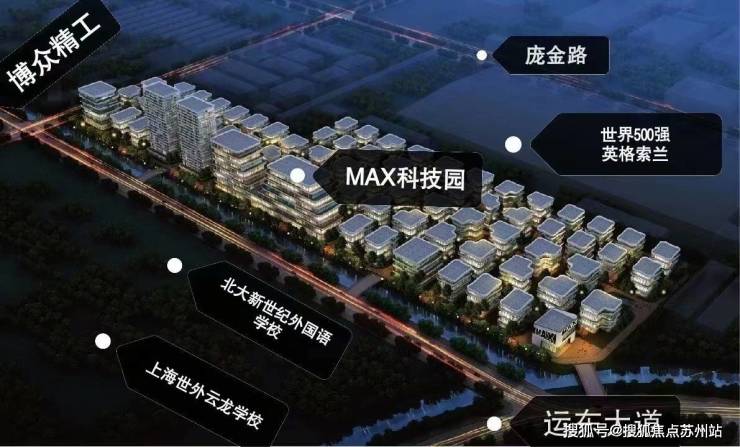 办公总部MAX科技园(吴江MAX科技园)楼盘详情地址户型销售价格-现房销售