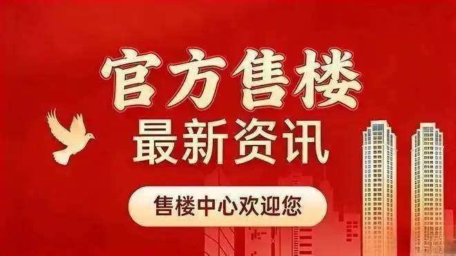 绿城丽香庭官方售楼处电话-官方网站-绿城丽香庭销售中心-价格-地址-楼盘详情-配套-电话-交房时间-配套-(图1)