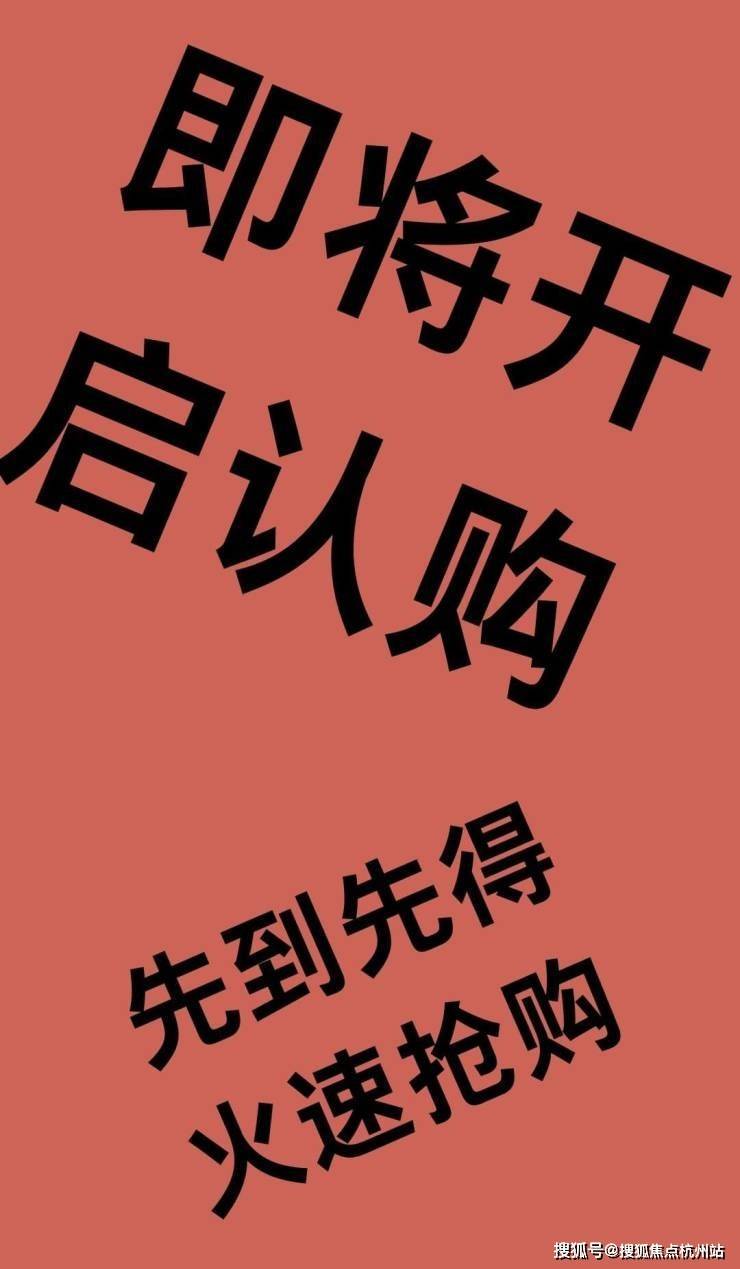 恒力健康城官方权威发布@202661苏州恒力健康城正规售楼处预约通道正式开通全程官方直营无中介(图5)