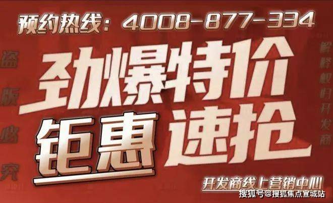 杭州融泰云臻(售楼处)欢迎您-首页天博全站官网登录网站-融泰云臻楼盘详情 最新价