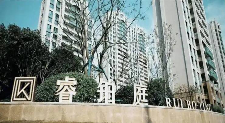 睿铂庭【官网】售楼处电话睿铂庭首页网站-营销中心-楼盘详情-地址-户型图-交房【24H预约热线】实时动态-最新价格-容积率@销售中心(图2)