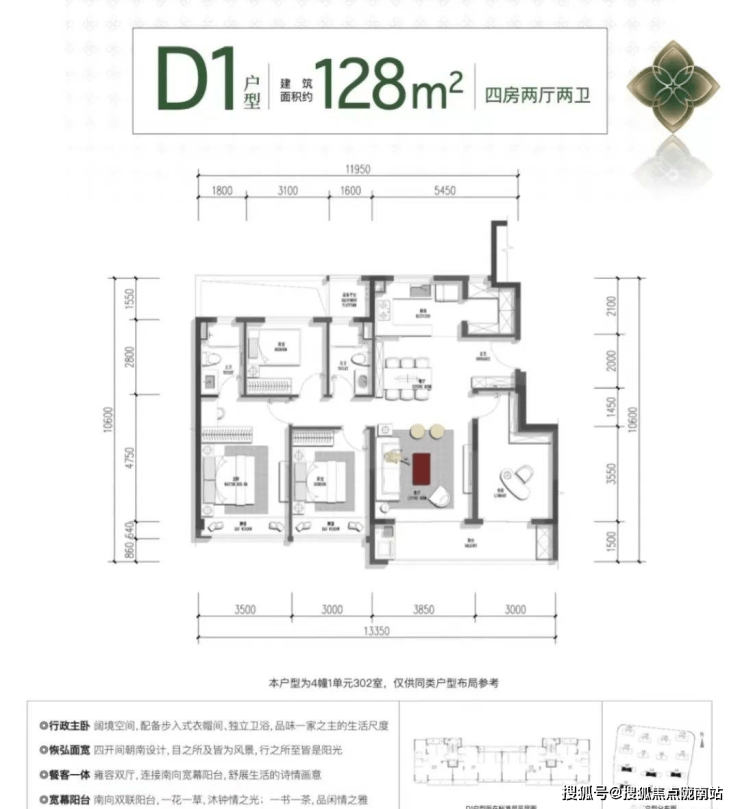 綠城汀桂裡售樓處-杭州