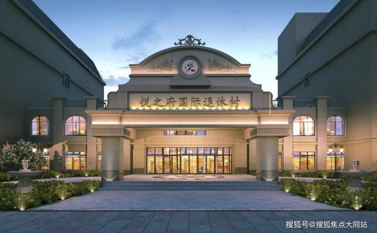 现场踏勘悦之府国际退休村2026年怀柔养老+收费详解+地址路线+服务一文看懂(图1)