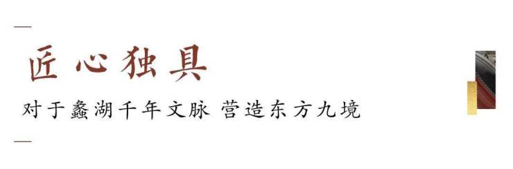 无锡滨湖区(金科蠡湖)首页网站丨金科蠡湖楼盘详情/地