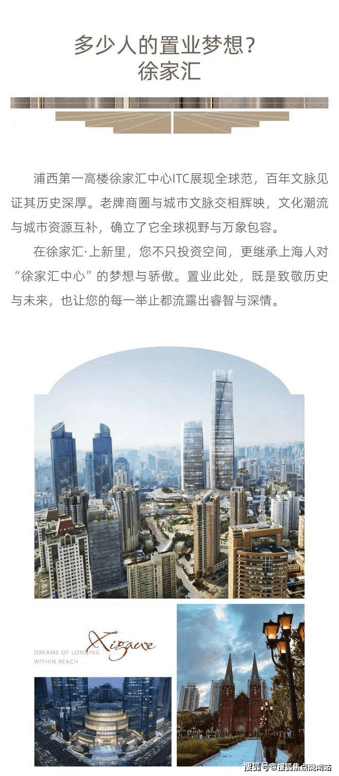 英雄大厦售楼处上海徐汇英雄大厦售楼处24小时电话楼盘详情房价