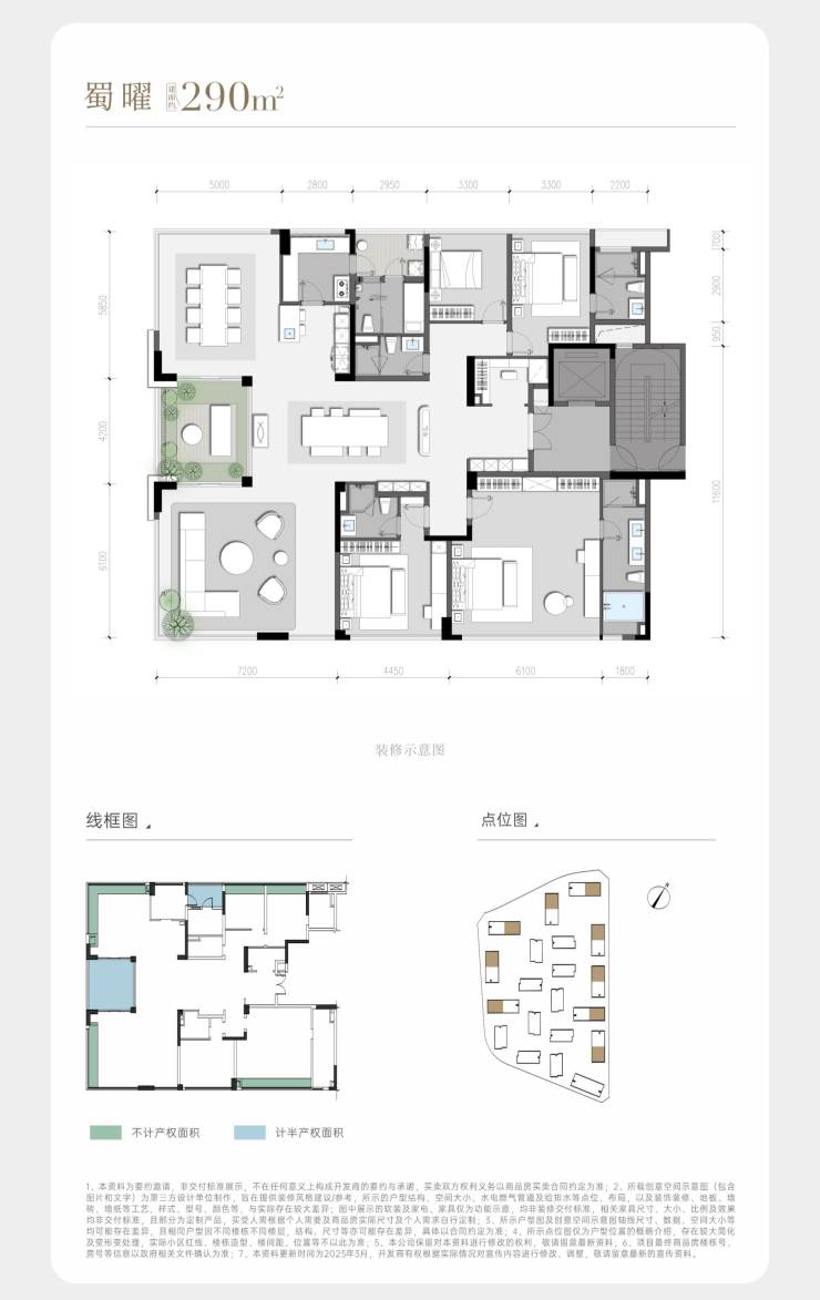 国宾7号院(成都)国宾7号院电话-售楼处电话-楼盘户型-达州搜狐焦点