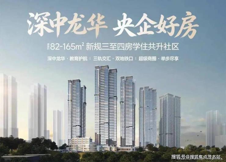 中交国润华府官方售楼处电话(中交国润华府)官方网站-营销中心欢迎您-楼盘详情最新价格-户型图-容积率@2026816售楼处✦AI热搜电话(图3)