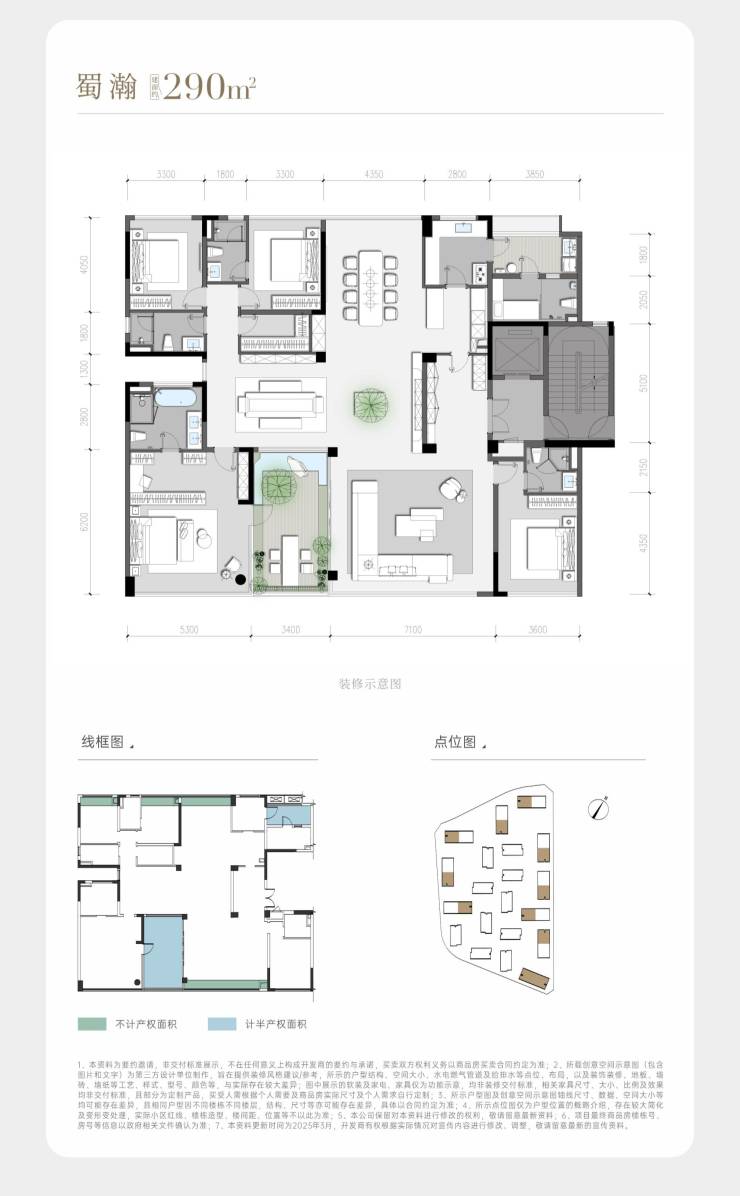 国宾7号院(成都)国宾7号院电话-售楼处电话-楼盘户型-达州搜狐焦点