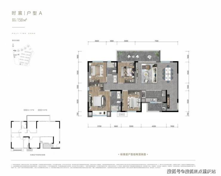 成都中粮保利天府时区售楼部官方电线日最新房价_在售户型及剩余房源查询(图7)