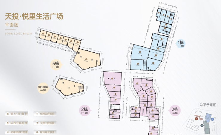 成都9月热门楼盘推荐_【悦里生活广场】优缺点_档次_悦里生活
