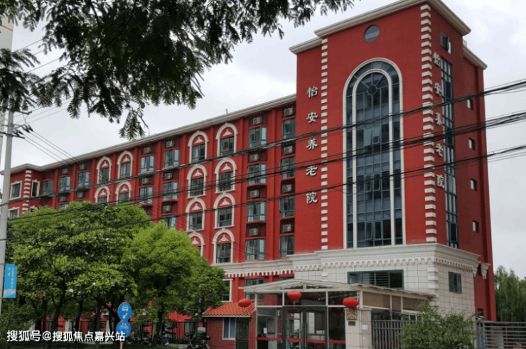 上海怡安养老院地址:上海市杨浦区延吉新村街道松花江路327号上海怡安