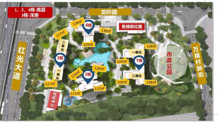 2024楼市资讯@成都「御园丰锦」售楼处发布_最新房价 _售楼电话-自贡