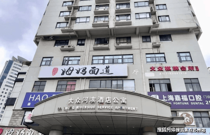 大众河滨大厦-上海普陀(大众河滨大厦)首页网站-价格-户型-容积率
