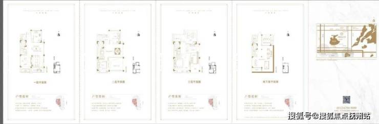 江蘇相城魯能泰山9號魯能泰山9號樓盤詳情房價戶型圖2023年最新版