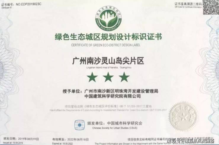 开云电子·(中国)官方网站灵山岛金茂湾首页网站灵山岛金茂湾欢迎您2024最新价格(图5)