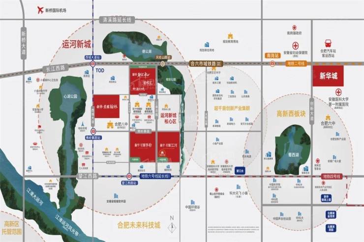 合肥蜀山区规划图2020图片