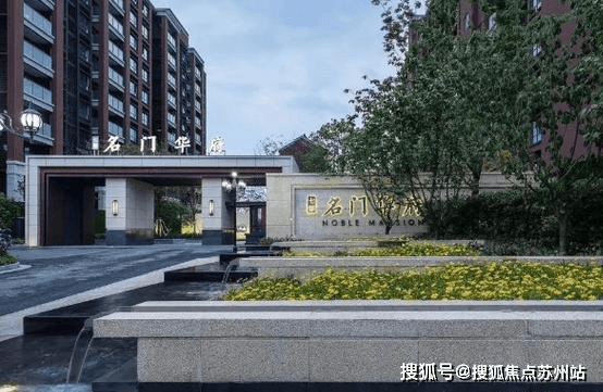 名门华府售楼处电话-名门华府-房源最新进展-商圈配套-名门华府-2024