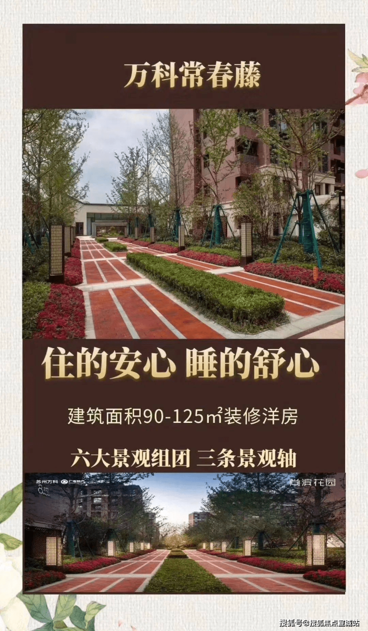 尚濱花園崑山澱山湖尚濱花園樓盤詳情尚濱花園房價戶型容積率小區環境