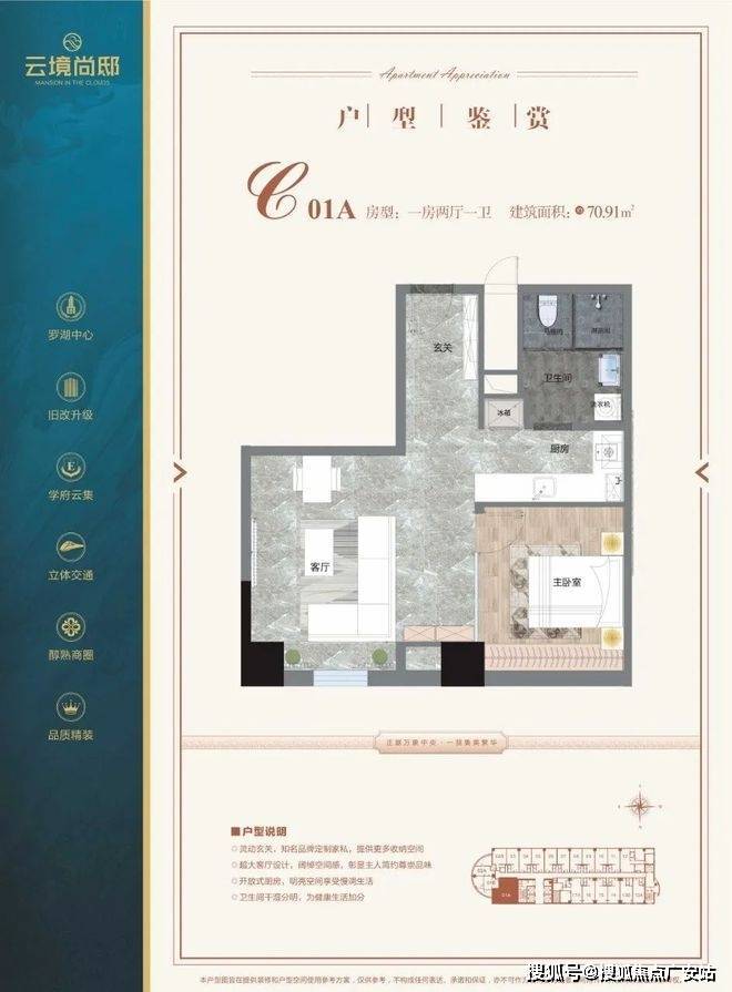 深圳罗湖爵士大厦-首页网站丨深圳罗湖爵士大厦欢迎您丨罗湖爵士大厦