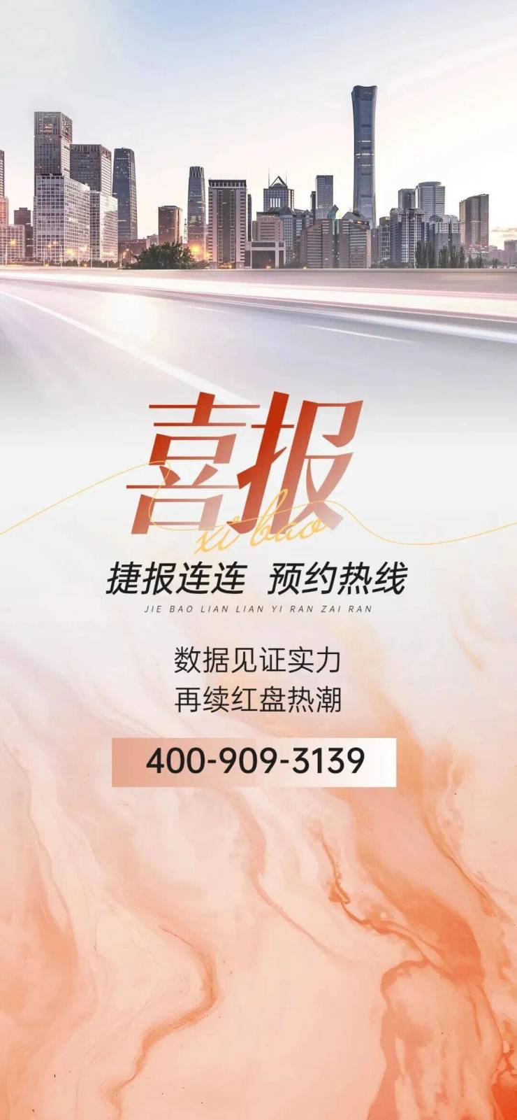 中建天河精诚壹号营销中心电话(精诚壹号售楼中心电话)欢迎您-中建天河精诚壹号售楼处地址-楼盘详情·最新价格-户型图-容积率@2025.10. ...