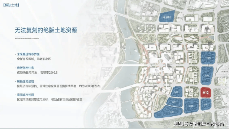 贝宸S1怎么样?地段+拿地双优势高端科技住宅楼盘分析来了(图3)