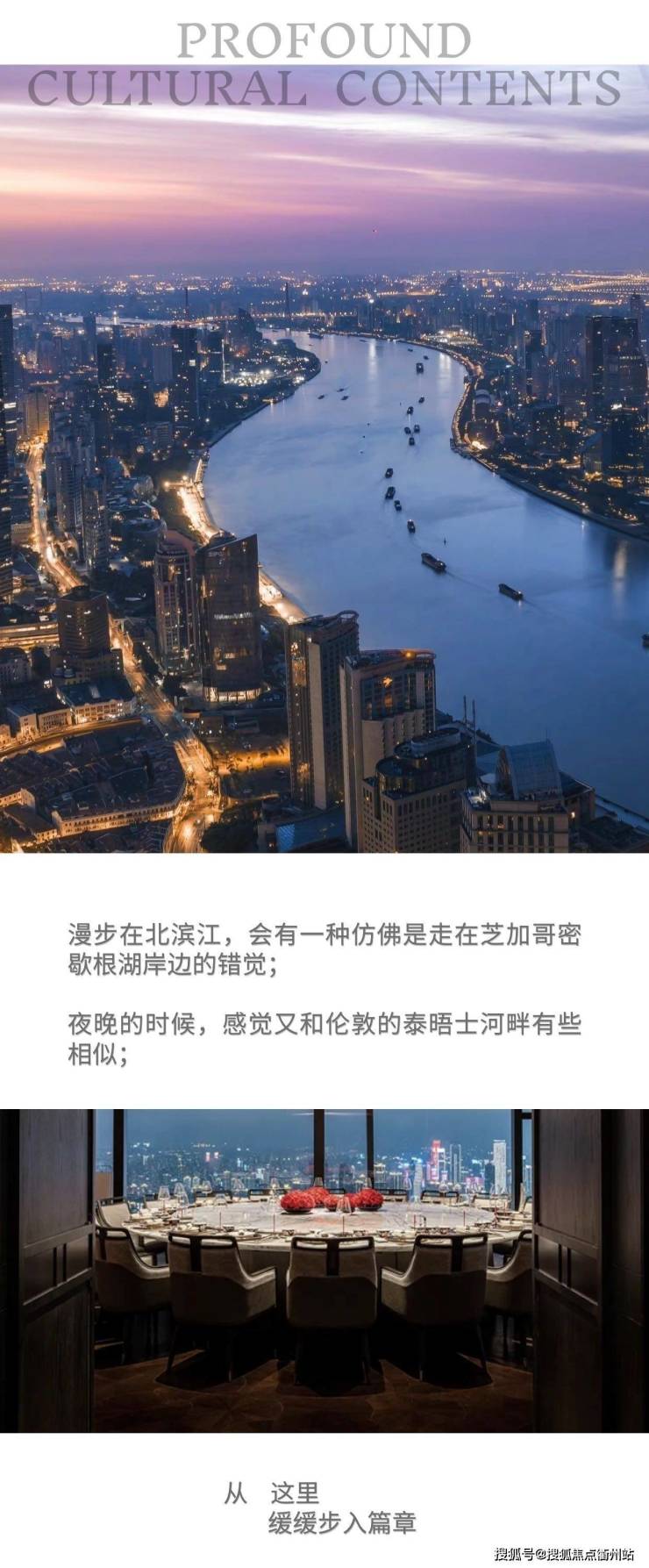 搜狐手机网图片