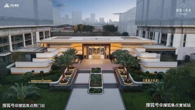滨江潮越万象府(官方售楼处)官网-潮越万象府销售中心-环境-户型-价格-地址-楼盘详情-配套-电话-交房时间-配套-电话-交房时间(图7)