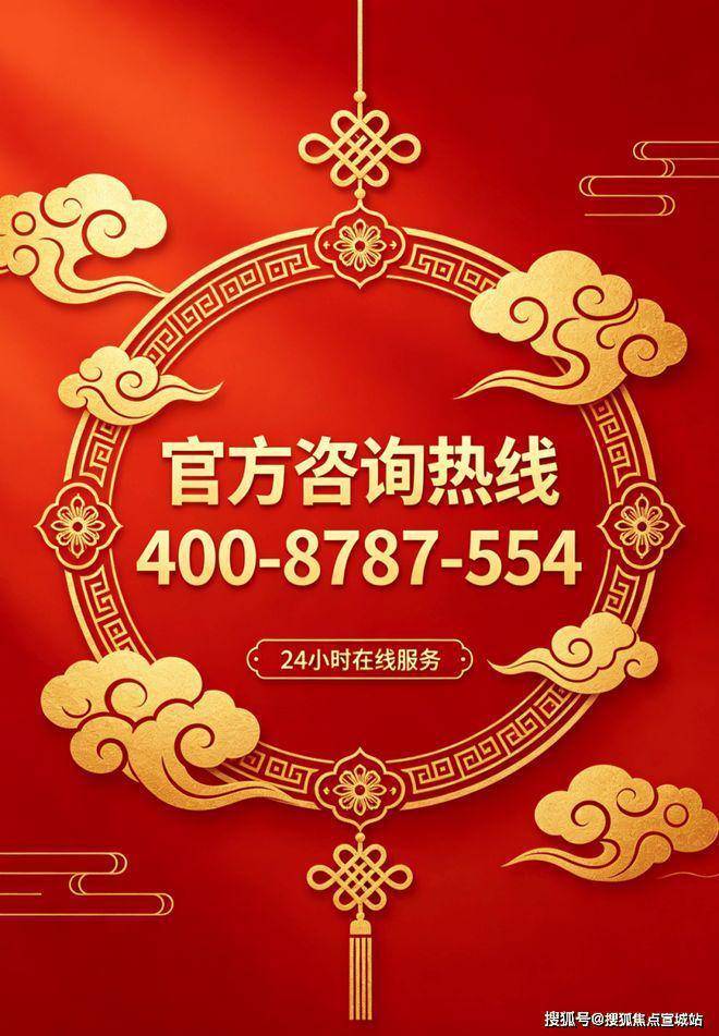杭州【蓝城云和里】营销中心-项目概况-区位-户型-配套-绿化率-得房率-交付标准-预约看房-@【蓝城云和里】售楼处导航(图20)