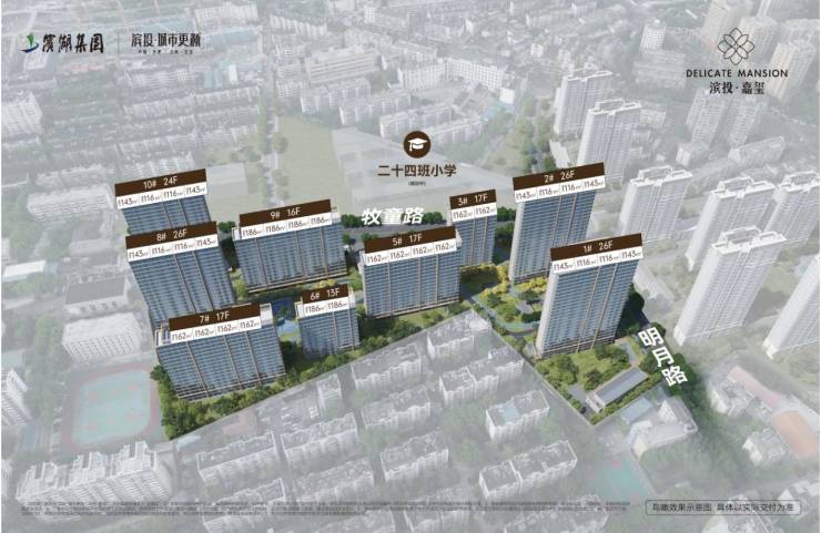 合肥滨投嘉玺_合肥楼盘_房价新开楼盘价格(图5)