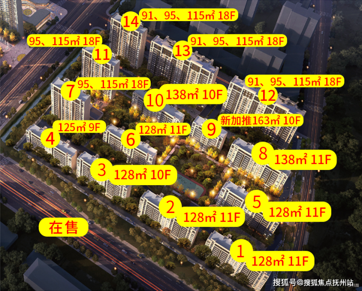 南宫28华发未来城售楼处-常熟华发未来城楼盘详情-华发未来城最新房价-户型-小区(图4)