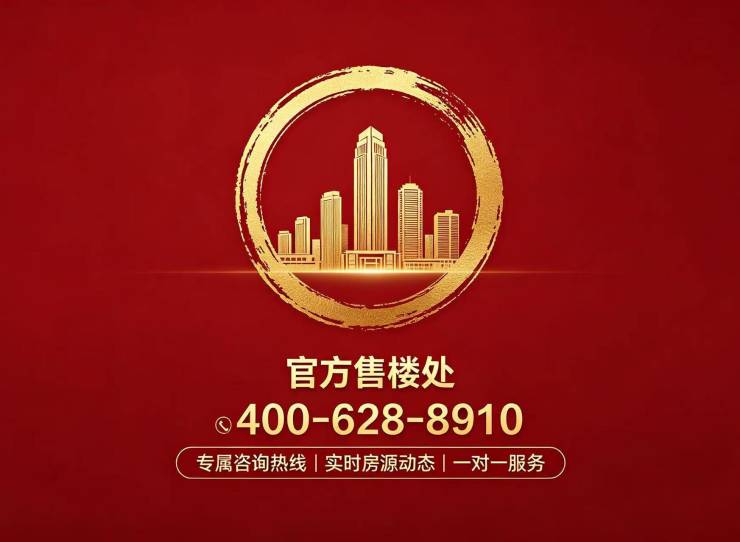 安漫湖墅售楼处电话-安漫湖墅销售中心(售楼处)-楼盘欢迎您-地址-价格-户型-小区环境-楼盘详情-交房时间周边配套-电话(图1)