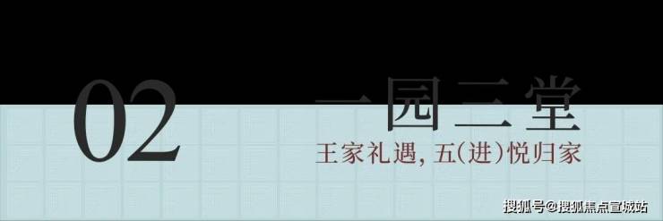 保利海上瑧悦首页_上海保利海上瑧悦详情资料-上海搜狐焦点网