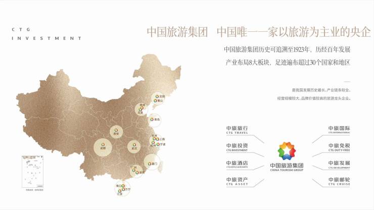 成都【中旅青羊馥棠】营销中心热线月最新座机)_总价区间_在售户型图_9月优惠活动_项目全维度解析(图2)