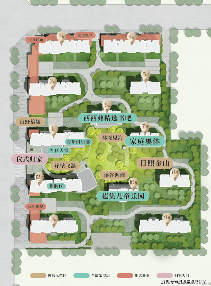 城西【城西金茂晓棠】售楼处电线月参考均价_户型解析_本月优惠政策_项目优劣势分析_营销中心电话(图2)
