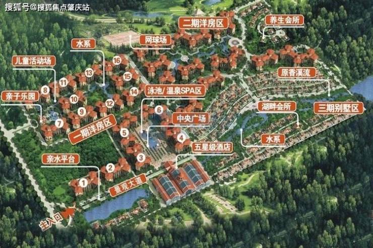 万宁太阳谷温泉城售楼中心楼盘详情陵水楼盘2025房价加推楼栋-户型-物业地址-海南房产(图2)