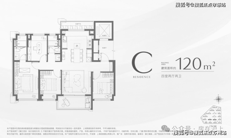 招商中旅揽阅售楼处电线招商中旅揽阅 最新价格配套户型丨停车位 小区环境(图9)