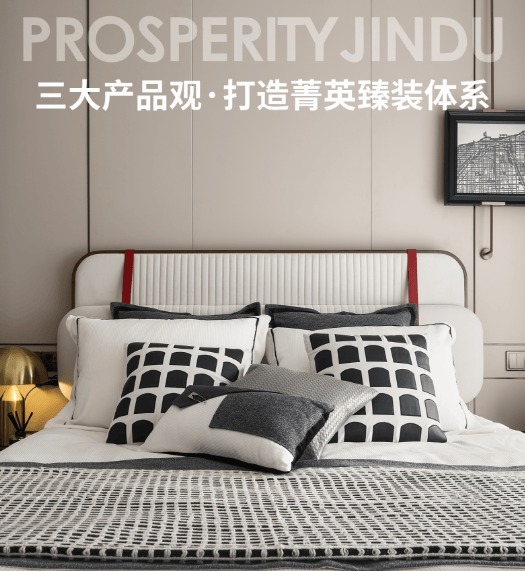 博鱼体育瑜伽垫-盛世锦都售楼处电线月房价户型图优惠活动楼盘详情配套(图12)